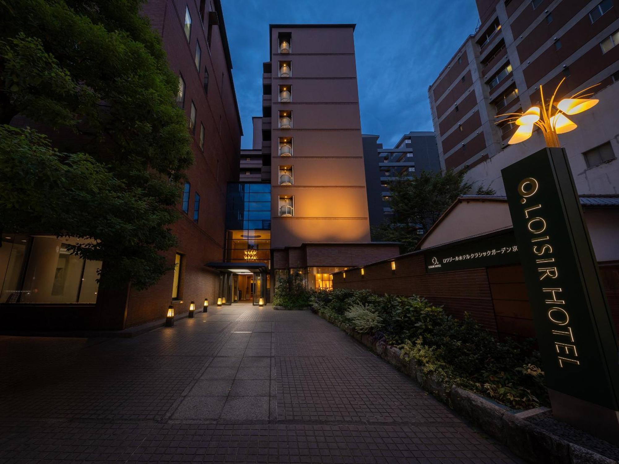 Loisir Hotel Classic Garden Kyoto Sanjo — Photos 3